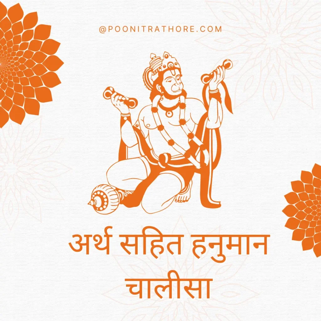 Orange Minimal Happy Hanuman Jayanti Instagram Post 1